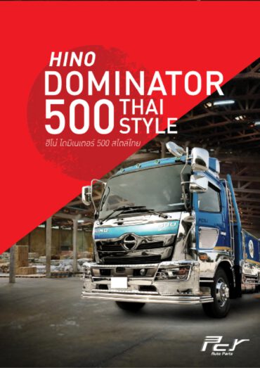 DOMINATOR 500 THAI STYLE