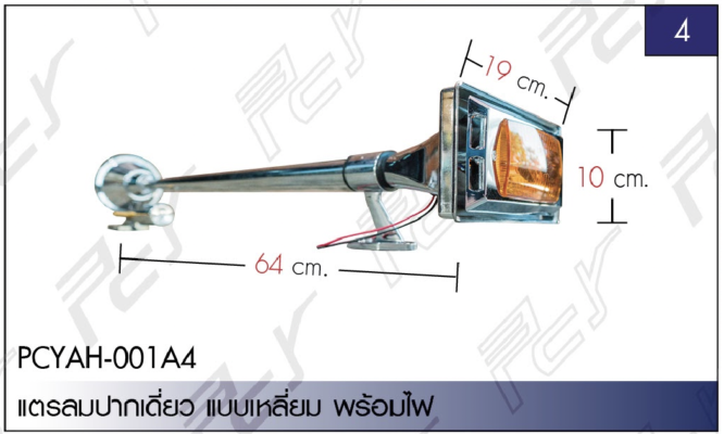 ชุดแต่งรถบรรทุก สิบล้อ