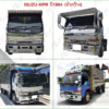 อะไหล่ ชุดแต่ง Isuzu NPR 94