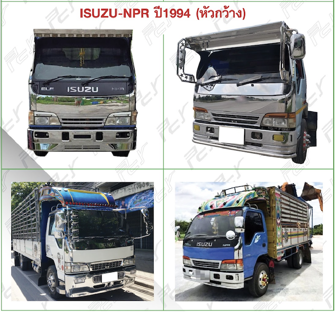 Isuzu Npr Pcy Autoparts