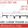 ชุดแปลงหน้า รายการที่ 152