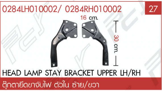 ชุดแปลงหน้า รายการที่ 44 1